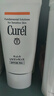 珂润（Curel）户外出游防晒霜敏感肌男女士进口护肤品保湿防晒凝蜜50g SPF28PA+ 实拍图