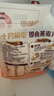 十月稻田 即食燕麦片 500g 早餐速食即食  膳食纤维 营养无添加蔗糖 轻食 实拍图