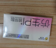 杰士邦避孕套仿生皮PI玻尿酸24只安全套套超薄防过敏男用情趣用品byt 实拍图