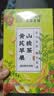 南京同仁堂苹果山楂茶包祛湿减肥瘦大肚子燃脂红枣陈皮黄芪麦冬枸杞养生泡水 实拍图