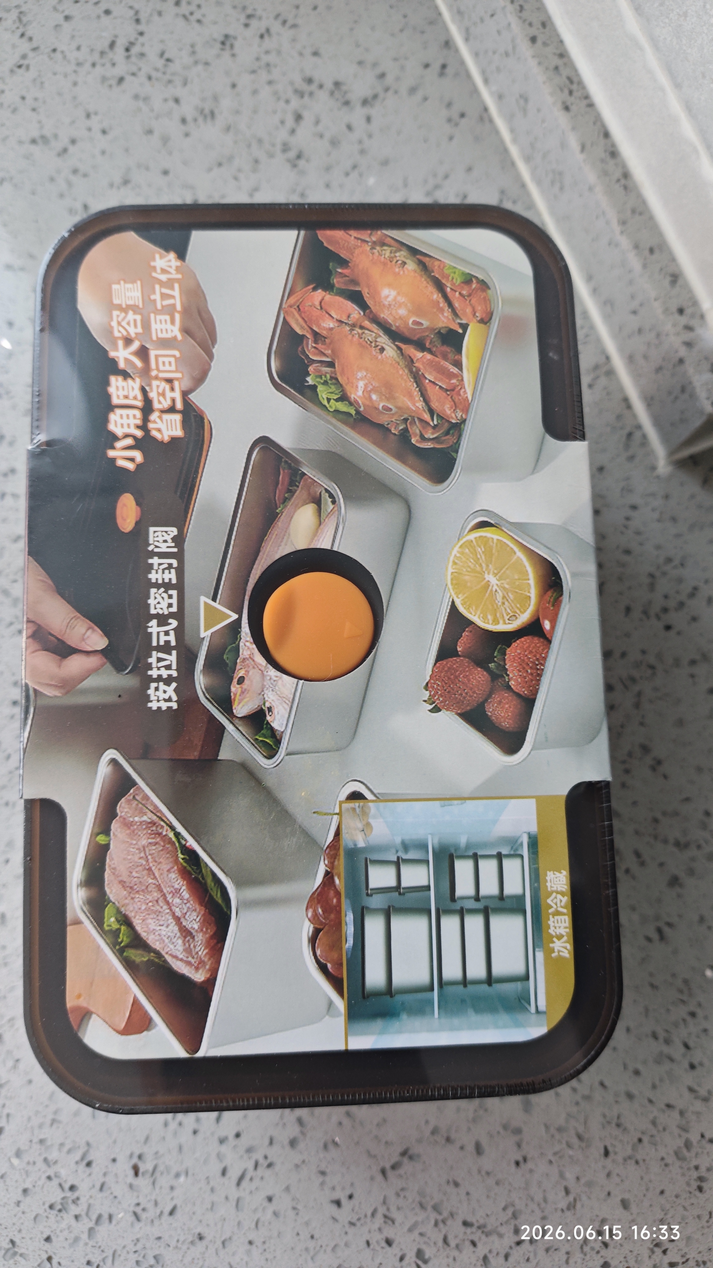 美厨（MAXCOOK）304不锈钢保鲜盒 带盖饭盒便当盒冰箱密封储物盒2100ml MCFT5588 实拍图