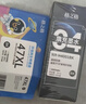 格之格适用惠普打印机墨水hp805 803 680 682 802 804 47墨盒墨水 适用小米墨盒黑色30ML 实拍图