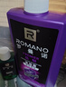 罗曼诺（ROMANO）健肤品魅沐浴露600g男士法式香氛留香久控油清爽滋润清洁沐浴液 实拍图