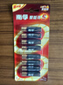 南孚5号+7号电池16粒 碱性电池 聚能环5代适用遥控器/体脂秤/血压计/计算器/无线鼠标/耳温枪/血糖仪等 实拍图