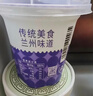 陇萃堂灰豆子礼盒210g*8罐甘肃兰州特产0脂代餐即食豌豆杂粮粥小吃陇礼 实拍图