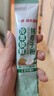 南国冷萃纯椰子粉280g(14杯) 工艺升级减65%脂肪 椰子原浆粉 实拍图