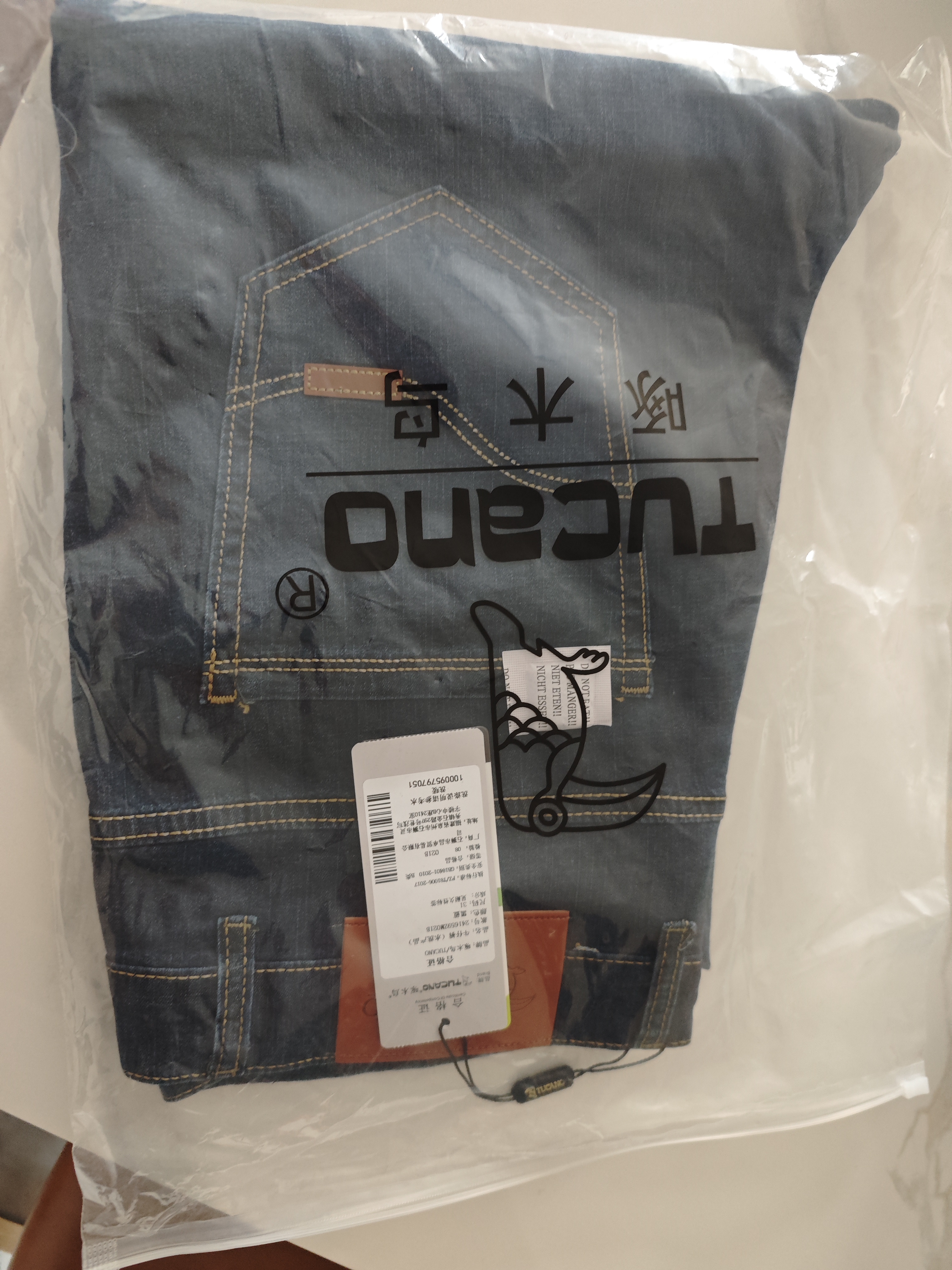 啄木鸟（TUCANO）牛仔裤男士夏季薄款商务休闲时尚百搭弹力修身长裤子男装黑蓝 31 实拍图