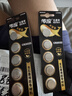传应南孚石墨烯CR2025纽扣电池5粒3V锂电池适用大众奔驰比亚迪等汽车钥匙遥控器血糖仪耳温枪等cr2025 实拍图