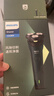 飞利浦（PHILIPS）剃须刀官方旗舰正品电动刮胡刀新一代旋风1系全身水洗原装进口刀头送老公男友礼物 【小旋风1系升级款】S1771 实拍图