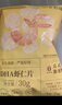十月结晶研食妈咪DHA虾仁片孕妇解馋零食非油炸虾仁片30g*5袋 实拍图