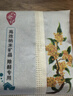 山山活性炭包梅兰竹菊500g*6袋家用装修去除甲醛活性炭新房甲醛清除剂 实拍图