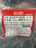 恒都 国产谷饲西冷原切牛排 450g （3-4片）健身生鲜牛肉 实拍图