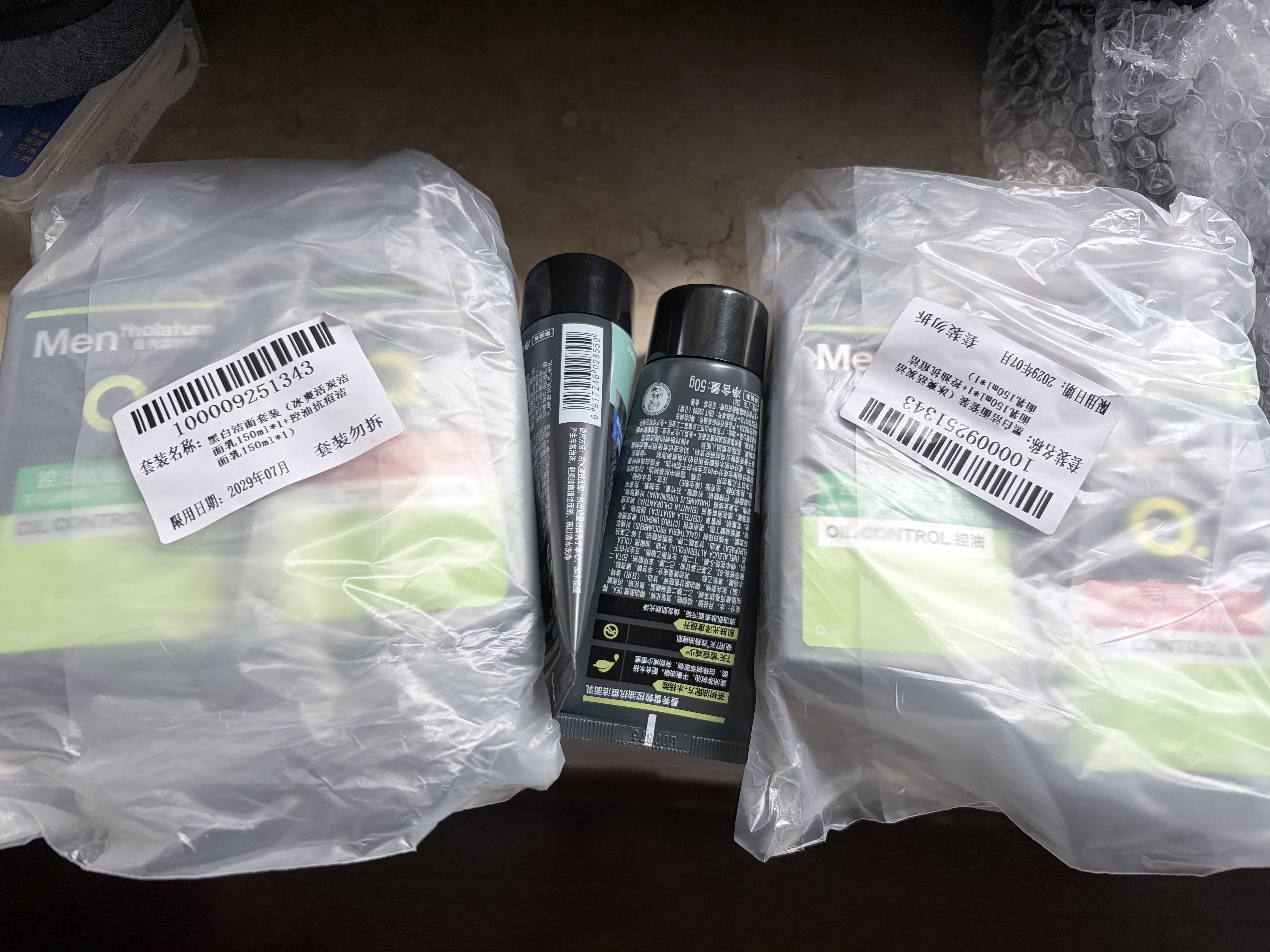 曼秀雷敦男士【吴磊推荐】洗面奶早晚洁面组合150ml*2冰爽控油抗痘洁面 实拍图