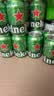 喜力经典（Heineken）啤酒330ml*24听整箱装荷兰原装进口啤酒夏日欢聚 实拍图