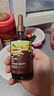 英氏采智四国有机大豆酱油110ml*2口味365天酿造拌饭调味品 实拍图