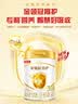 伊利金领冠育护幼儿配方奶粉3段12-36个月900g*1罐【5倍DHA好脑力】 实拍图
