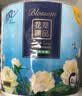 清风有芯卷纸 花萃臻品4层200克*10卷 大克重耐用  卫生纸卷筒纸 厕纸 实拍图