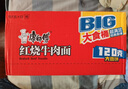 康师傅方便面 大食袋红烧牛肉面145g*24 泡面袋装整箱速食 方便食品 实拍图
