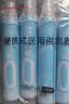 鱼跃氧气瓶口吸式便携式氧气呼吸器孕妇老人吸氧高反旅游1000ml四瓶装 实拍图