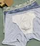有棵树男士内裤男冰丝凉感香氛10A抗菌消臭裆夏季无痕平角男生四角短裤 实拍图