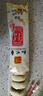 知味观月饼 黑芝麻馅 苏式酥皮 中秋礼品散装 中华老字号杭州特产360g 实拍图