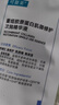 可复美胶原棒2.0 重组胶原蛋白肌御修护次抛1支/袋 实拍图