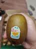 佳沛（zespri）新西兰阳光金奇异果18粒礼盒优选果单果103-124g 猕猴桃水果礼盒 实拍图