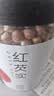 方家铺子中华老字号 七星严选大粒鸡头米500g 红芡实 1斤 炖汤煲粥配料 实拍图