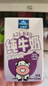 欧德堡（Oldenburger）A2β酪蛋白儿童奶 全脂纯牛奶125ml*24盒整箱装 早餐奶 实拍图