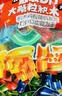 费乐（FEELO）拼装积木一斤装男女孩生日礼物儿童玩具500g大颗粒1645-1 实拍图
