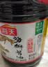海天海鲜酱油1.28L 0防腐一级酿造 蒸鱼炒菜调料凉拌红烧自然鲜调味品 【囤货装】海鲜酱油1.75L 实拍图