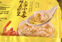 湾仔码头上汤小云吞鲜美虾三鲜400g50只馄饨早餐夜宵速食冷冻混沌 实拍图
