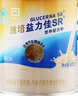 雅培益力佳 SR营养配方粉辅助降血糖 均衡营养 营养礼盒送礼 400g*2 实拍图