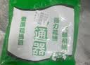 乐喏 电钻管道疏通器通下水道疏通弹簧电动疏通下水道工具长5米弹簧 实拍图