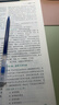 2026最新民法典及司法解释全编（含法律条文主旨）·条文速查小红书 实拍图