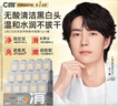 C咖【王一博同款】清洁白泥膜*5控油清洁毛孔去黑头补水面膜涂抹礼物 实拍图