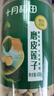 十月稻田 莲子 400g 湘潭产去芯磨皮白莲子 桂圆百合银耳羹煲汤食材 实拍图
