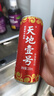 天地壹号苹果醋饮料330ml*15整箱 低糖0脂青春版 多喝醋有好处 年货礼盒 实拍图