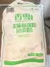 香雪面粉 美味富强粉 小麦粉 中筋面粉10斤 适合蒸煮 实拍图