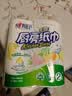 心相印【樊振东推荐】厨房用纸卷纸75节*8卷纸巾食品接触级 懒人抹布 实拍图