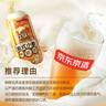 京东京造热销50万箱+ 德式小麦全麦精酿500ml*12啤酒整箱白啤浓郁麦香 实拍图