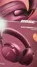 博士（BOSE）【焕新补贴】QC消噪耳机Ultra-绛梅紫 头戴式降噪无线蓝牙运动耳机 主动降噪适用华为苹果耳机礼物 实拍图