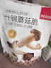 薛记炒货菌菇脆60g什锦蘑菇脆即食蘑菇干香菇脆蜜饯果干办公室休闲零食 实拍图