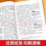 朝花夕拾鲁迅原著正版和西游记七年级上册必读正版课外书阅读名著完配套人教版初一课外阅读整书籍7上文学教育人民初中版出版社 【全2册】朝花夕拾+西游记 实拍图