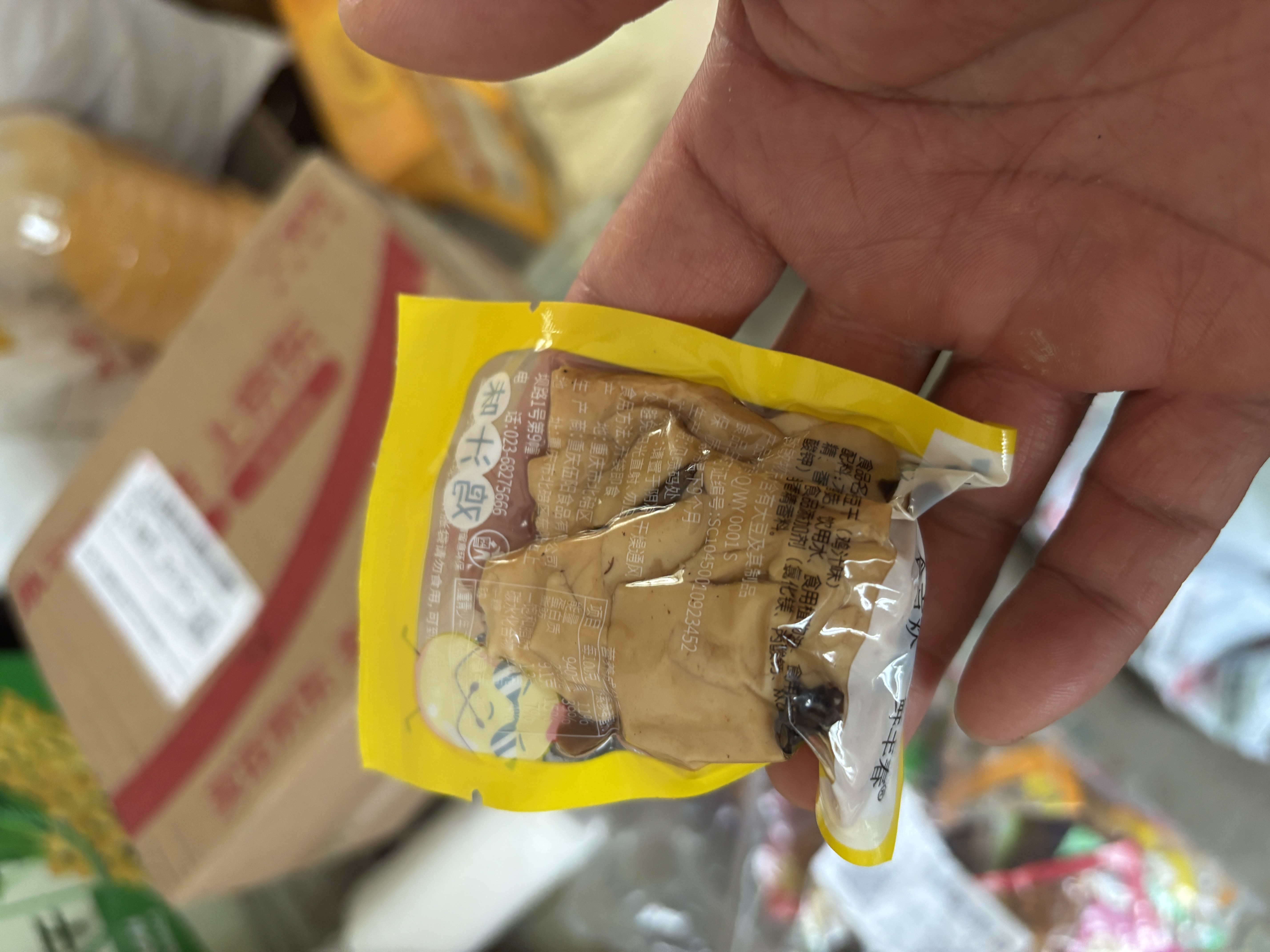 百宝库香菇豆干豆腐干独立小包装休闲零食麻辣豆干辣条小吃办公零食2斤 实拍图