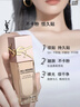 YSL圣罗兰【618立即抢购】贴肤衣粉底液LC2混干权威防晒化妆生日礼物女 实拍图