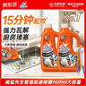 威猛先生（Mr Muscle）管道疏通啫喱 960ml*2瓶  卫浴 下水道疏通剂 厕所管道疏通 实拍图