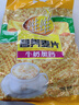 维维牛奶加钙营养麦片800g 速溶即食营养早餐代餐冲饮谷物 实拍图