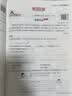一本小升初文言文 2026版小学升初中语文必背古诗文阅读理解答题方法真题训练初一预习新知必刷题 实拍图