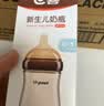 世喜奶瓶新生儿0-1个月防胀气ppsu婴儿仿母乳防呛奶嘴160ml 实拍图